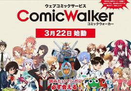 ComicWalker